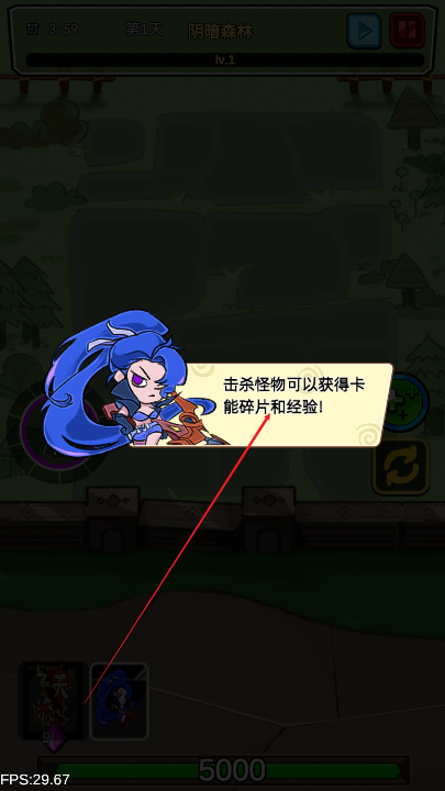 卡牌战争免广告获得奖励版