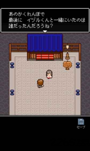 在无尽黄昏中消失的你v1.0.0(3)
