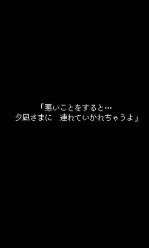 在无尽黄昏中消失的你v1.0.0(1)