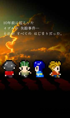 在无尽黄昏中消失的你v1.0.0(2)