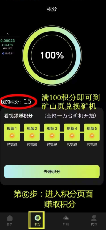 舍得之家app最新版本