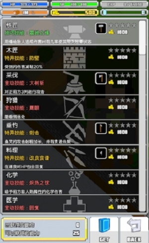 战术rpgv1.5.4(2)