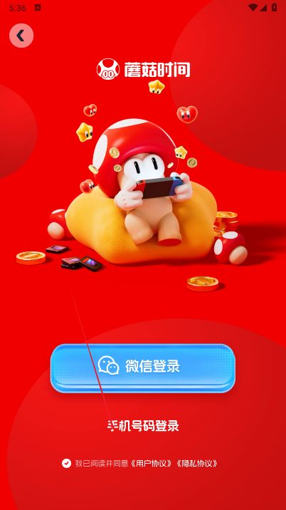 蘑菇时间首码平台