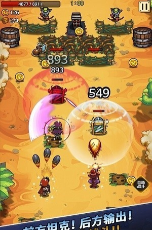 q帮派对v2.0.3(1)