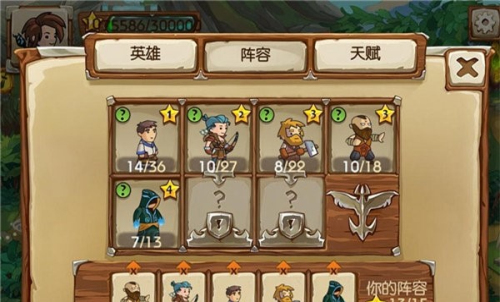 勇者大陆男巫v1.1.4(1)