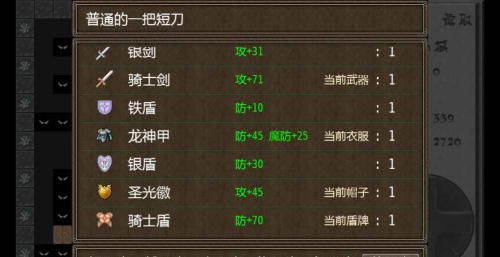魔塔古堡疑案