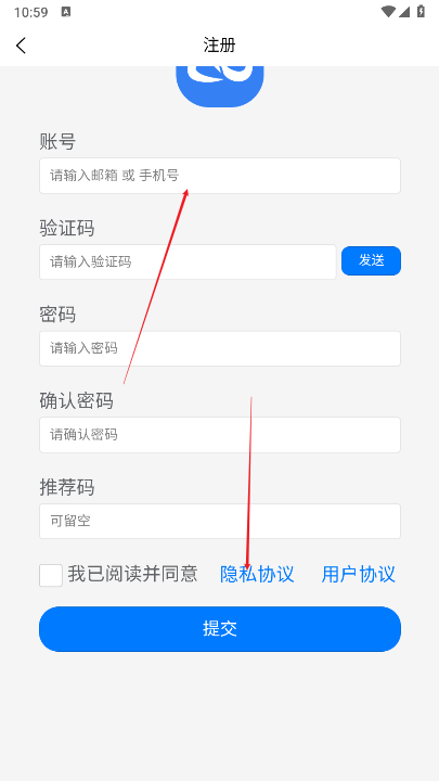 映界云手机app最新版