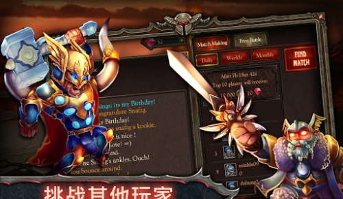 史诗英雄战争v1.8.8.216(1)