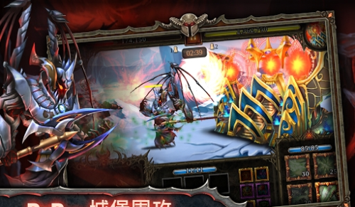 史诗英雄战争v1.8.8.216(2)