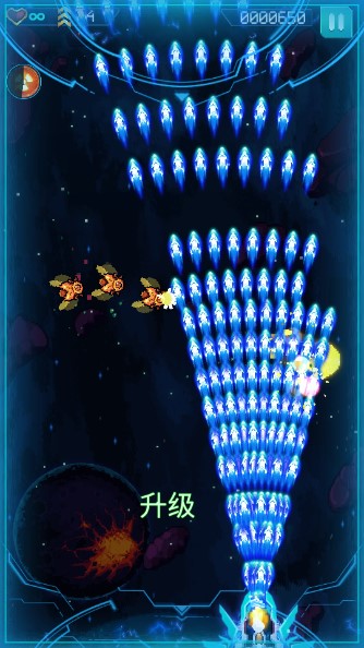 Galaxiga银河风暴无限货币版