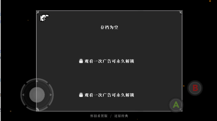 吞食天地2重制版安卓版下载安装