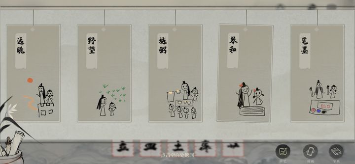 栖云异梦梦蝶无限墨水免广告版