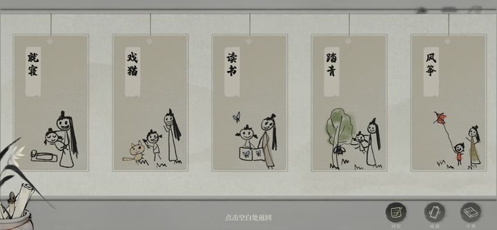 栖云异梦梦蝶无限墨水免广告版