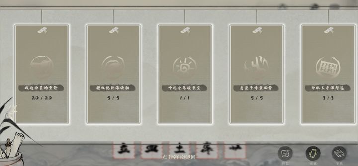 栖云异梦梦蝶无限墨水免广告版