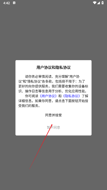 潮玩鲨平台最新版