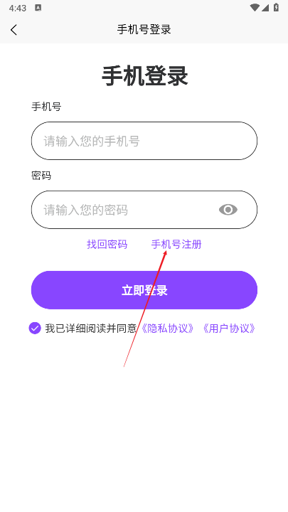 潮玩鲨平台最新版