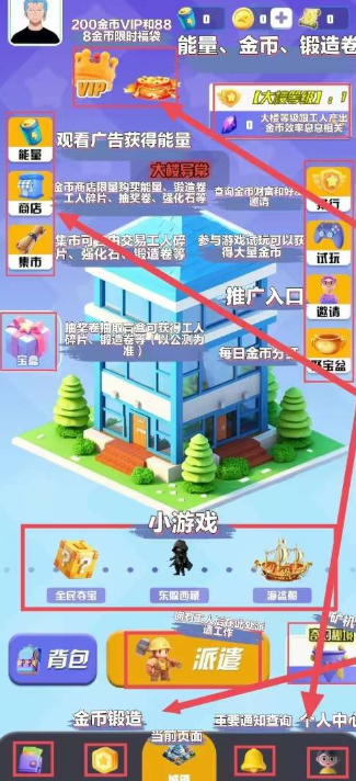 时光纪元游戏最新版