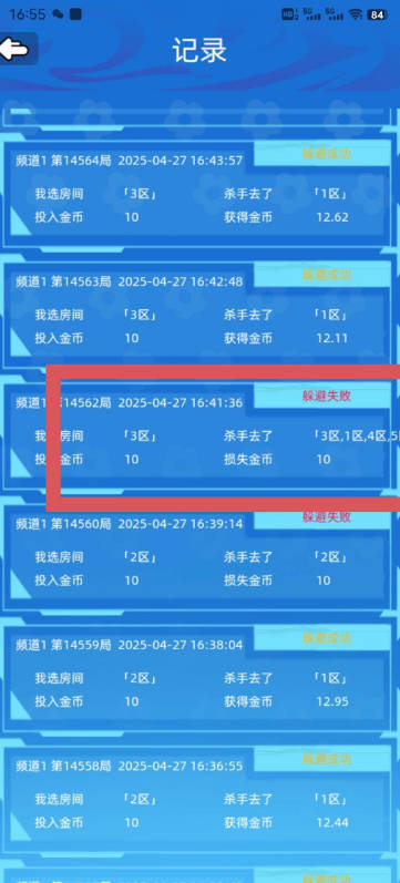 时光纪元游戏最新版