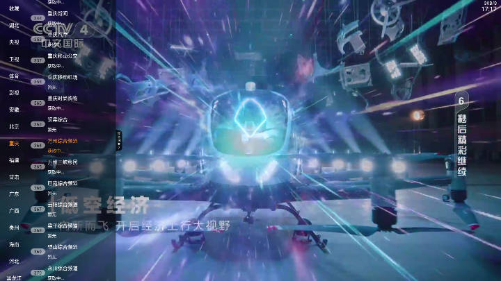 全能看tv免费版安装2025最新版