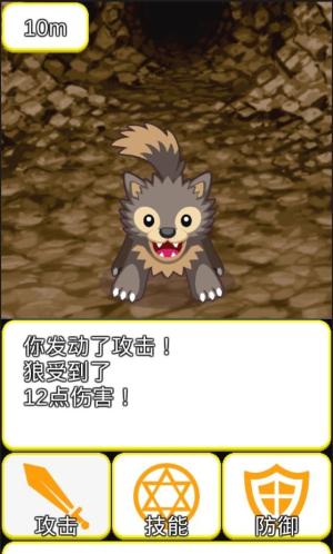 轻量型rpg
