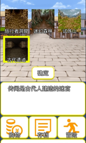 轻量型rpgv1(3)