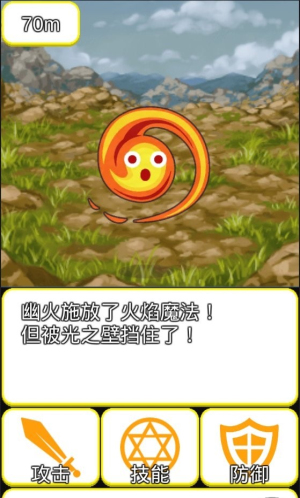轻量型rpgv1(2)