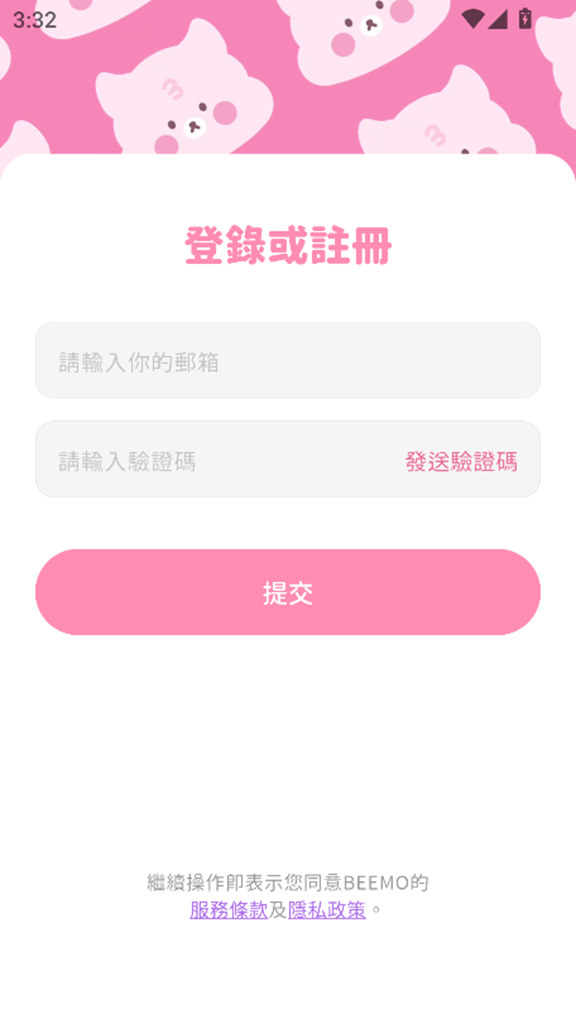 beemoai安装包下载2025最新版