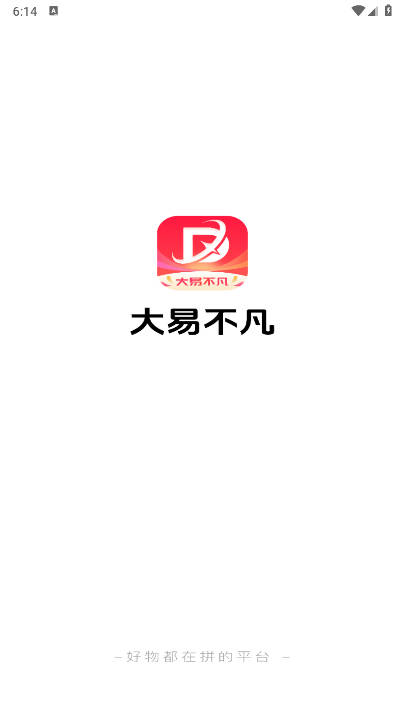 大易不凡平台正版