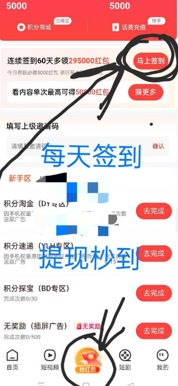 大易不凡平台正版