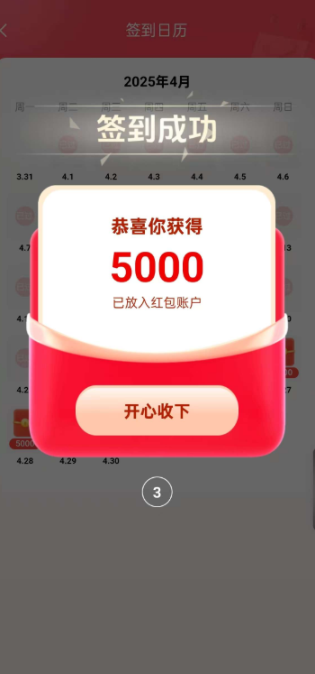 大易不凡平台正版