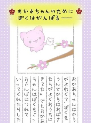 请听我说