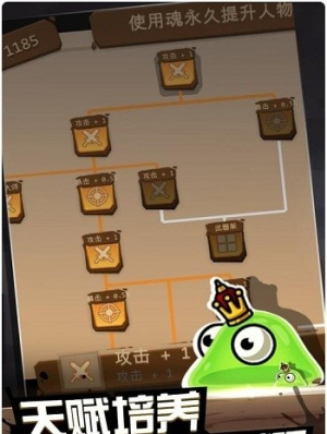 元素战纪2v1.0.1(1)