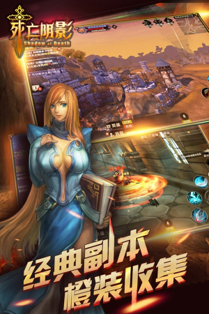 死亡阴影v1(2)