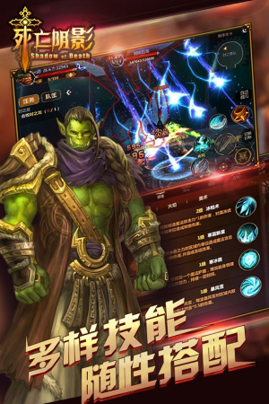 死亡阴影v1(1)