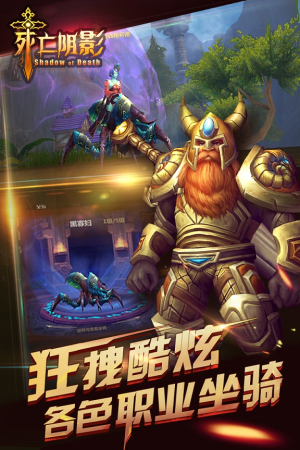 死亡阴影v1(3)