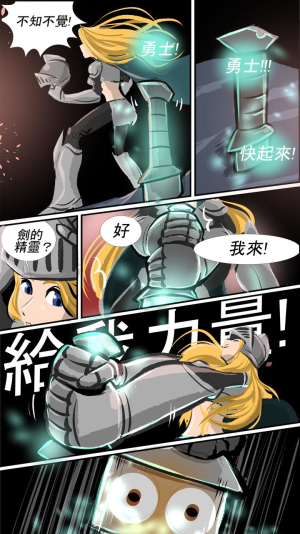 武器王v34(2)