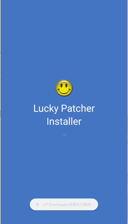 幸运修改器下载器APP(LP Downloader)