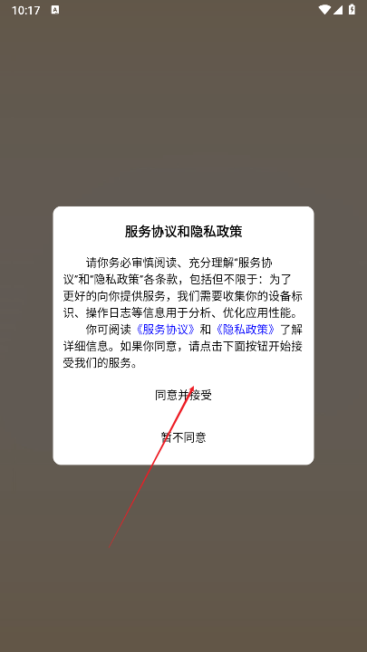 鬼谷奇门ai软件免费版