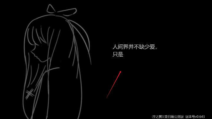 泞之翼3望日篇免广告版