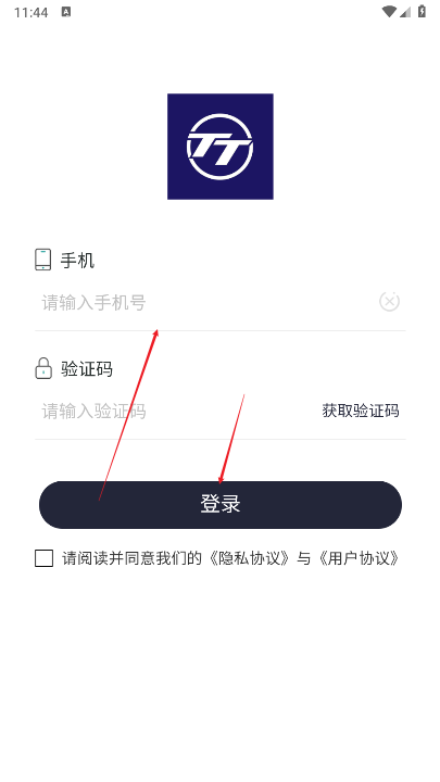 特特收回收平台手机版