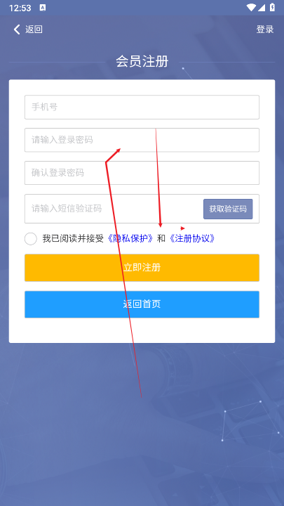 兑卡吧回收平台手机版