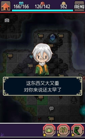 合成兽回忆v1.1.1(1)