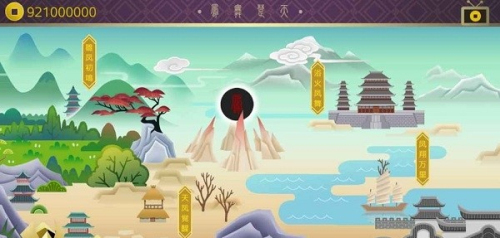凤舞楚天v1.0.2(2)