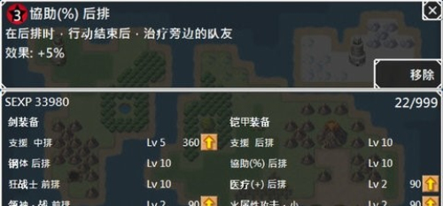 无限技能勇者v1.1.38(1)