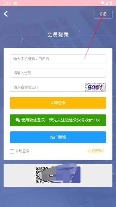 卡卡同盟回收平台