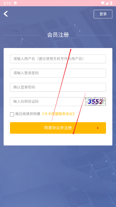 卡卡同盟回收平台