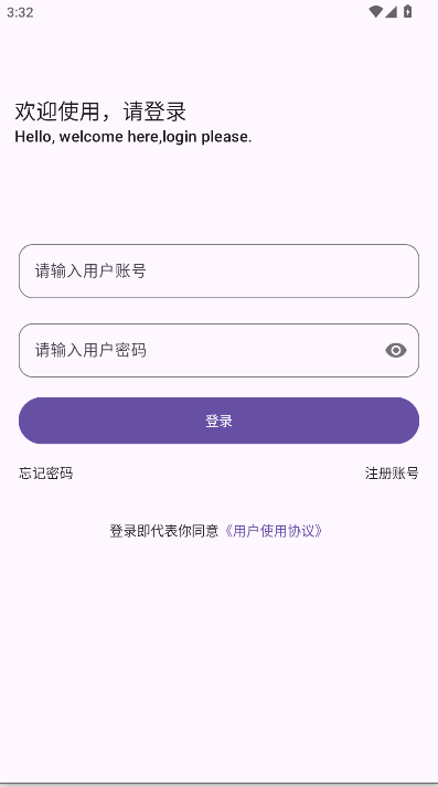 青果软件库最新版