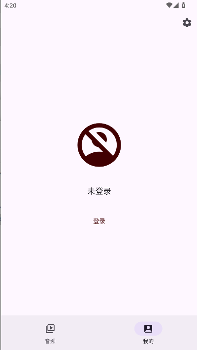 哔哩MV音乐软件
