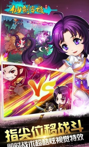 仙剑客栈v3.2.1(2)