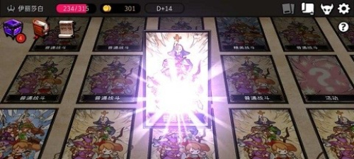 dungeonmaker